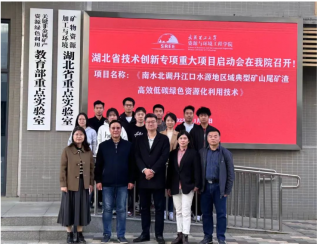 喜報！湖北省技術創新專項重大項目